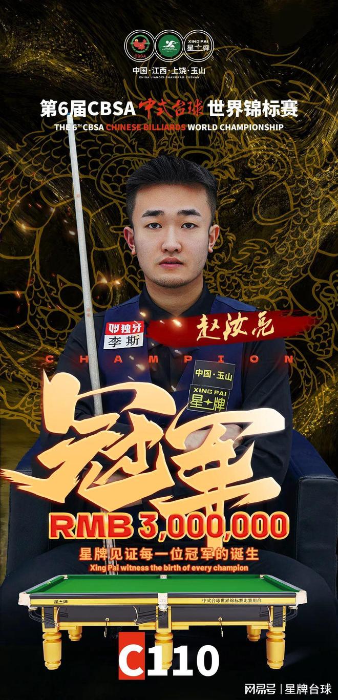 3不敌福建