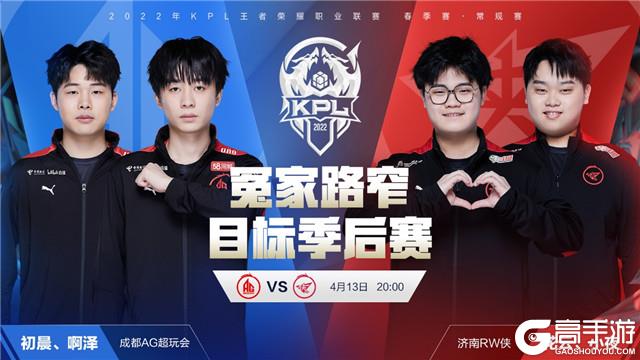 事中的竞争